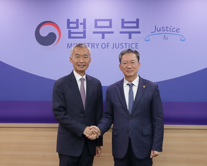 (사진제공=법무부)