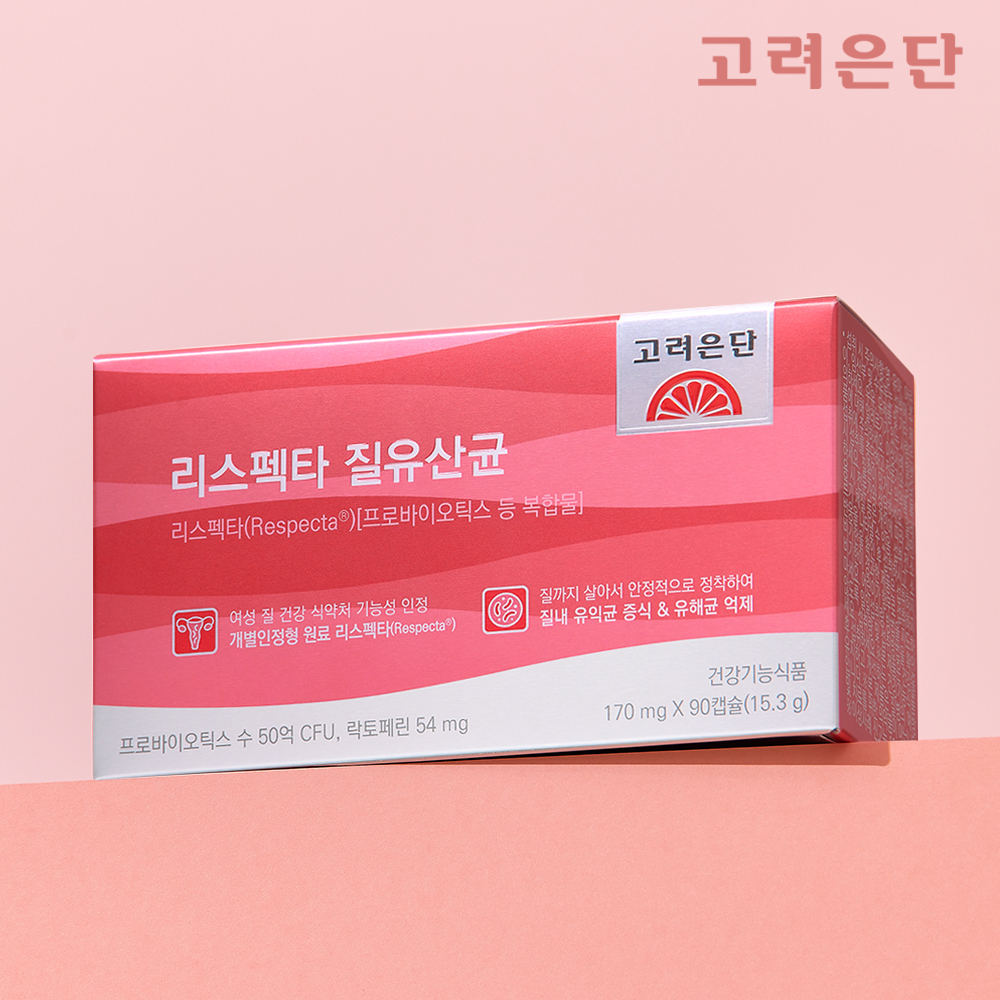고려은단, 여성 질·장 건강 케어 ‘리스펙타 질유산균’ 출시