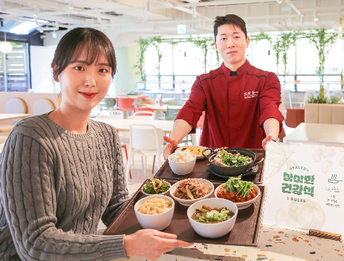 현대그린푸드, 단체급식에 건강식 ‘삼삼한 건강식’ 도입