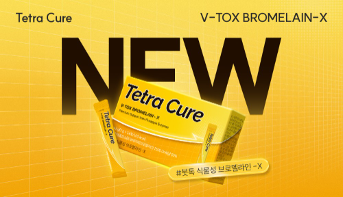 테트라큐어, 브로멜라인 1,500mg 함유 ‘붓톡 식물성 브로멜라인-X’ 출시