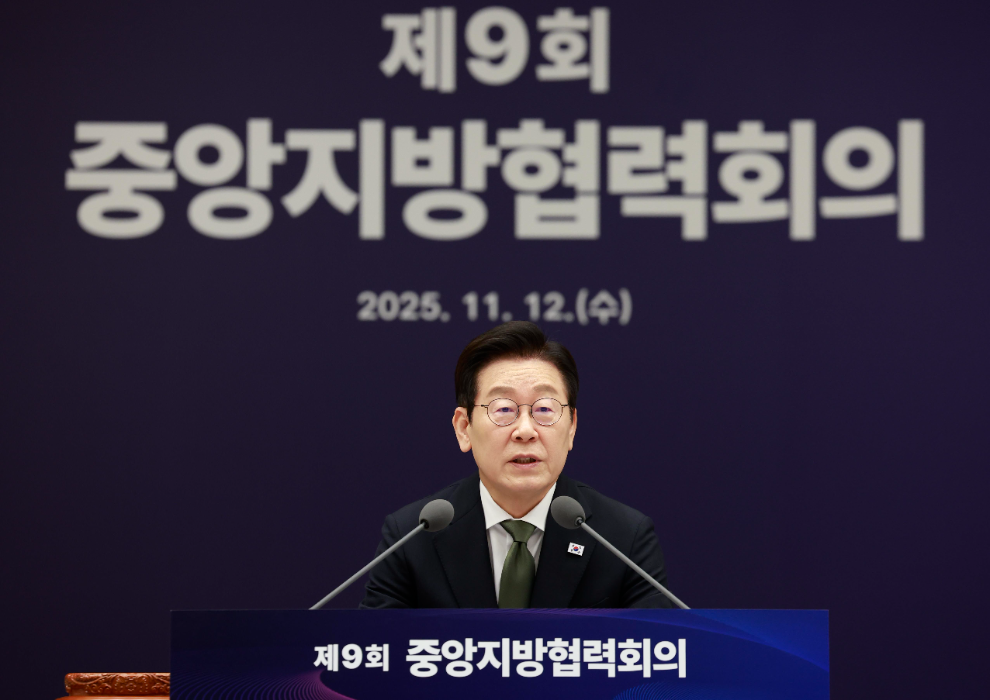 이재명 대통령, 중앙지방협력회의 발언(사진=연합뉴스)