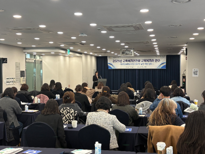 이해와 실천 중심의 교육복지사 연수 / 인천시교육청