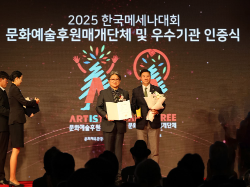 한국파파존스, 문화예술후원 우수기관 인증 획득