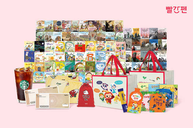 교원 빨간펜, ‘제56회 서울국제유아교육전&키즈페어’ 참가