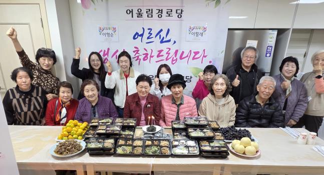 우면동 경로당에서 진행된 ‘생신잔치’ 사진