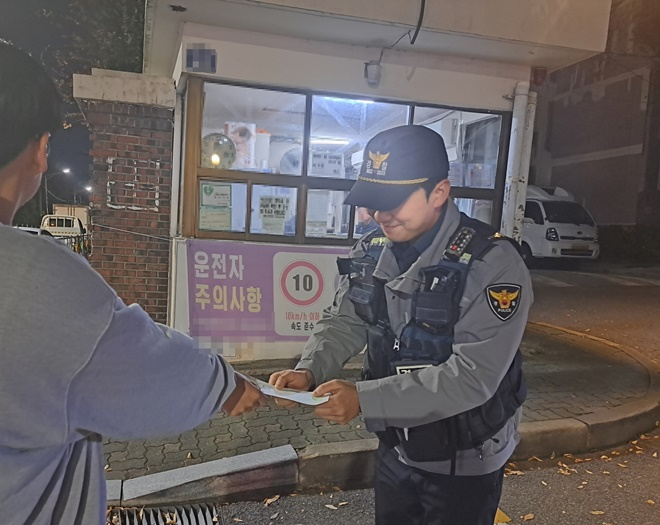 경찰이 습득한 수험표를 전달하고 있다.(제공=부산경찰청)