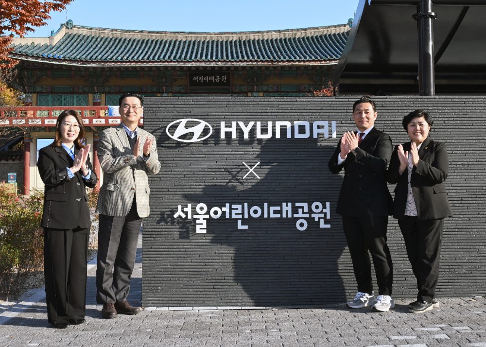 (왼쪽부터) 초록우산 신정원 본부장, 현대차 국내사업본부장 정유석 부사장, 서울시 곽관용 정무수석, 서울시의회 김영옥 보건복지위원장이 기념 촬영을 하는 모습.(사진=현대자동차)