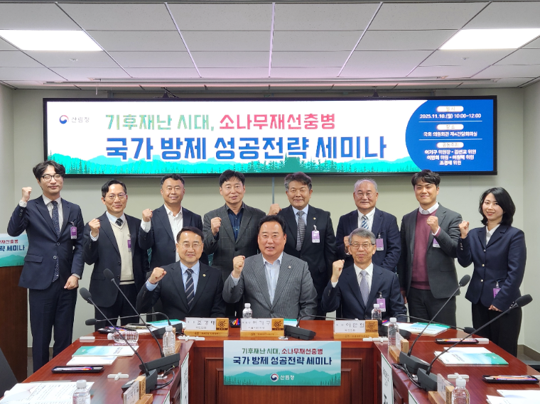 어기구 (앞줄 가운데) 국회 농해수위 위원장 (사진=의원실)