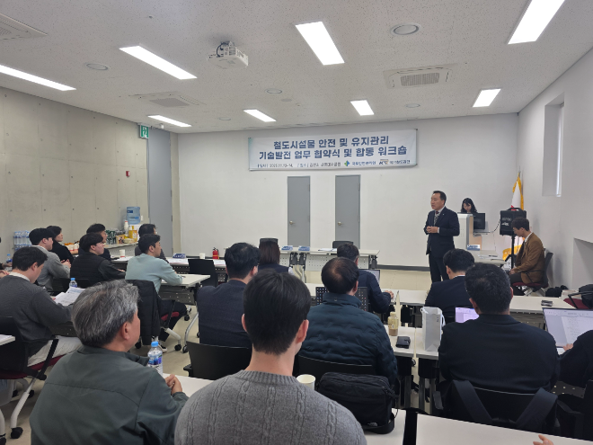 인사말씀 중인 관리원 권혁기 본부장 모습.(사진=국토안전관리원)