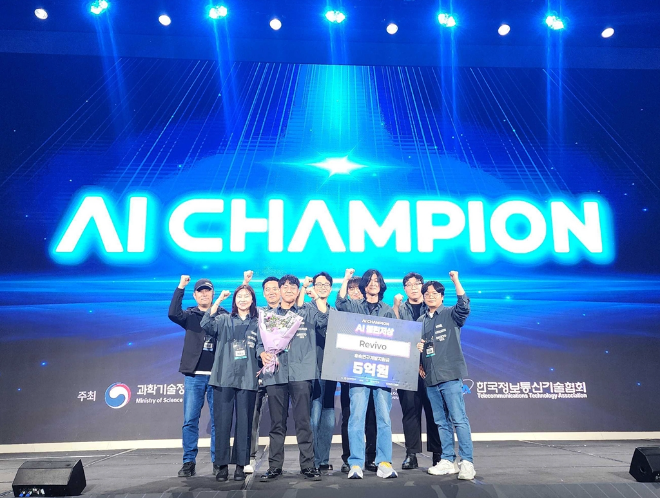 대교CNS, ‘2025년 인공지능(AI) 챔피언 대회’서 3위 ‘AI 챌린저상’ 수상