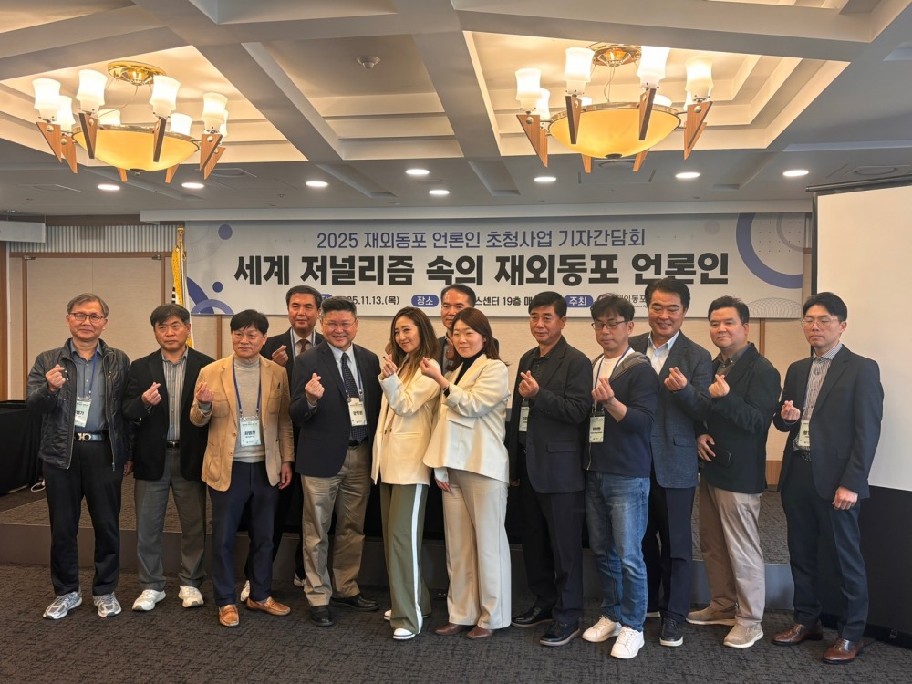 언론 기자 간담회 단체 사진