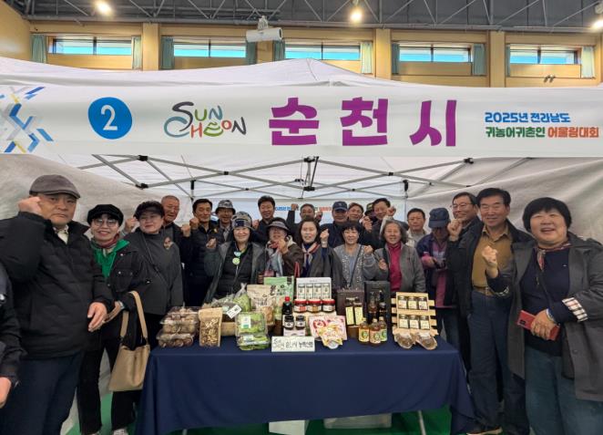 순천시 귀농귀촌 협의회 관계자들이 '순천시 귀농인 생산품 및 농특산품 전시관' 앞에서 기념촬영을 하고 있다