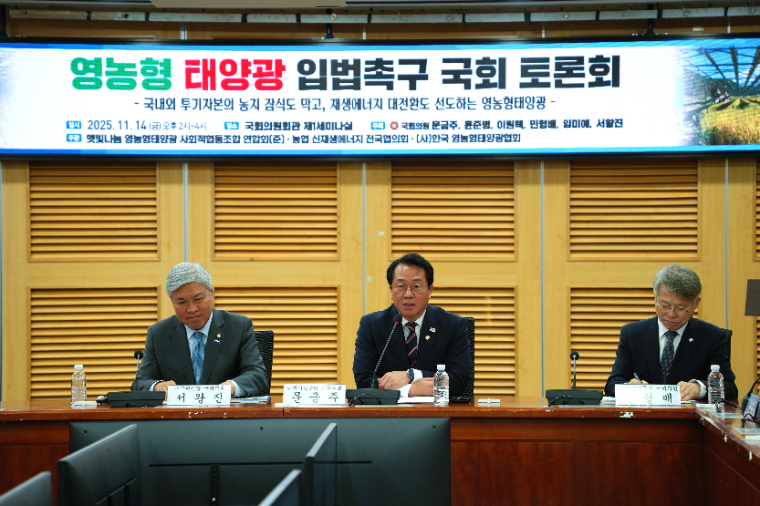 문금주 (가운데) 국회의원 (사진=의원실)