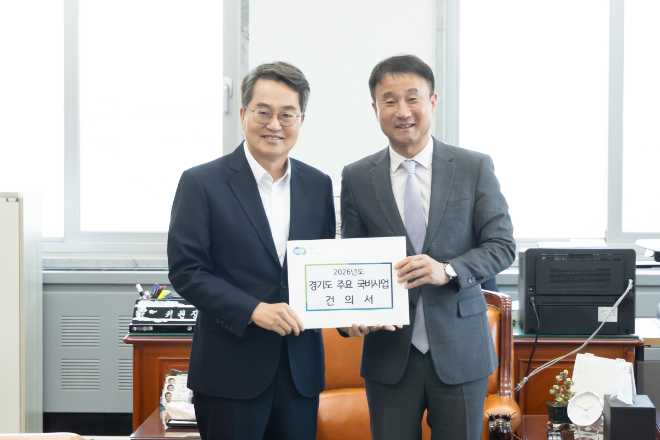 국회 예결위 한병도 위원장 면담 / 경기도청