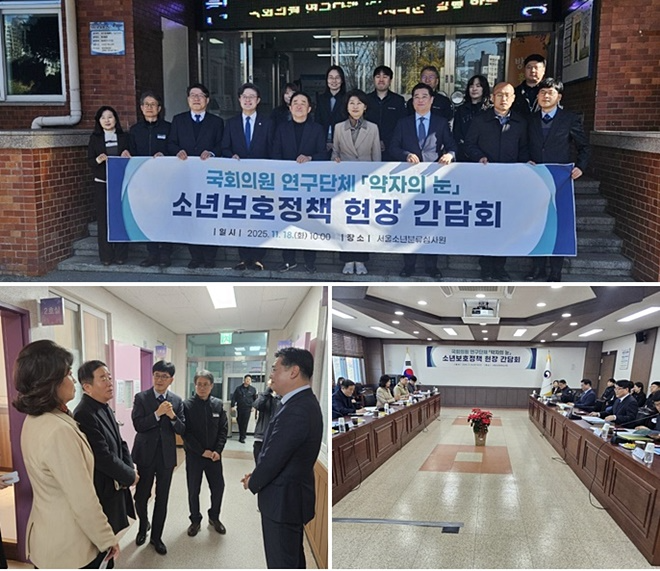 (사진제공=법무부)