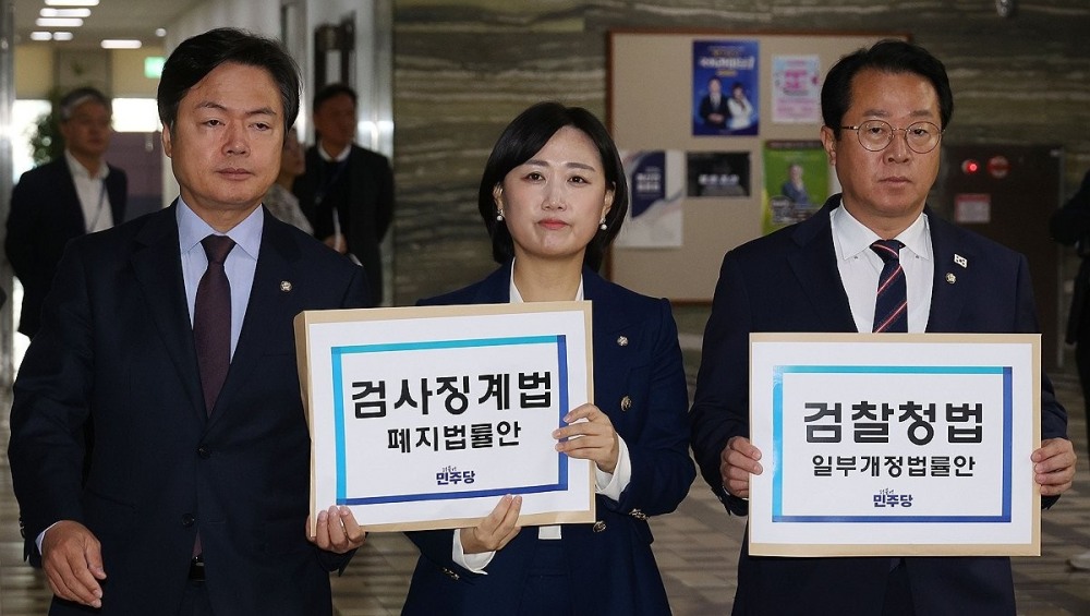 더불어민주당, 검찰청법·검사징계법 개정안 발의(사진=연합뉴스)