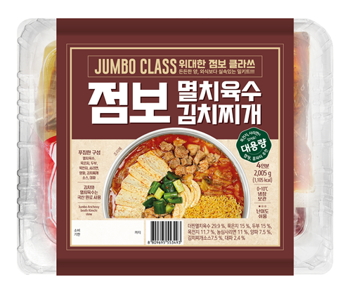 푸드어셈블, 대용량 밀키트 신제품 ‘점보 멸치육수 김치찌개’ 출시