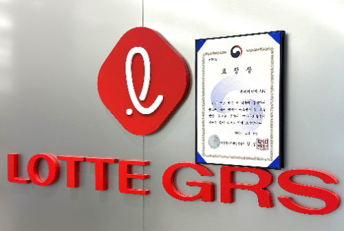 롯데GRS, 에너지 효율 향상 공로로 기후에너지환경부 장관표창 수상