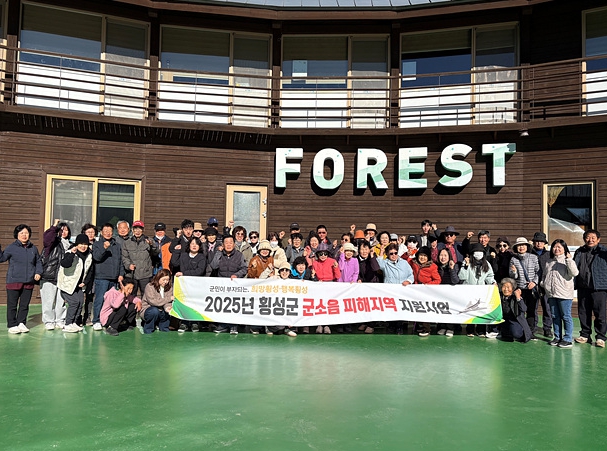 2025년 2차 군용기 소음피해지역 주민지원사업 신청‧접수