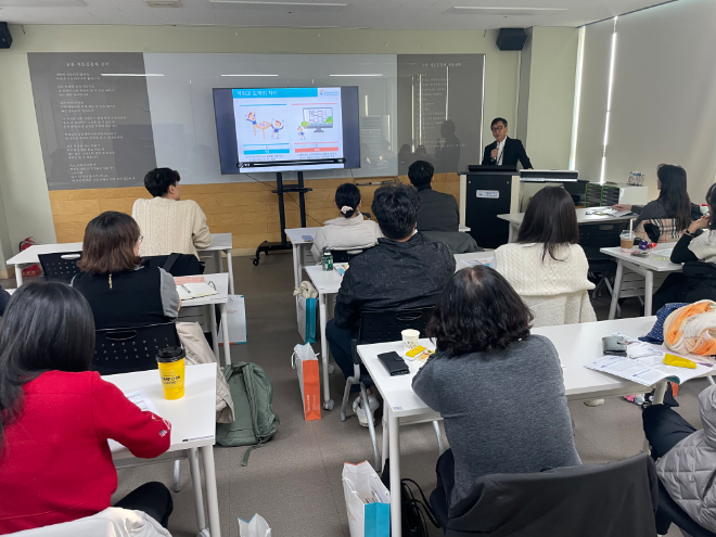 ‘2025년 학생 도박예방을 위한 교원 게이트키퍼 교육’ / 인천시교육청