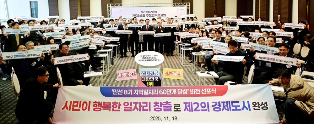 기획ㅣ유정복 인천시장, 시민과 함께 만드는 ‘새로운 경제도시’로 도약...현장이 답이다.