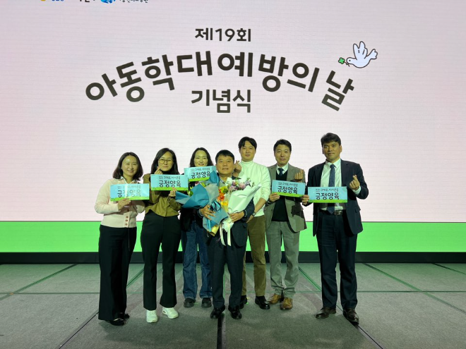 복지부장관상 수상 / 경기도청