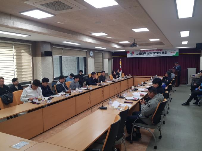 태안국제원예치유박람회, 교통대책 실무협의회 열고 관람객 맞이 준비 박차