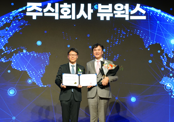 세계일류상품 선정 시상(왼쪽부터 최연우 산업통상부 중견기업정책관, 김후식 뷰웍스 대표).(사진=뷰웍스)