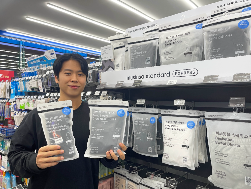 GS25, 무신사 스탠다드 익스프레스 겨울 신상품 출시