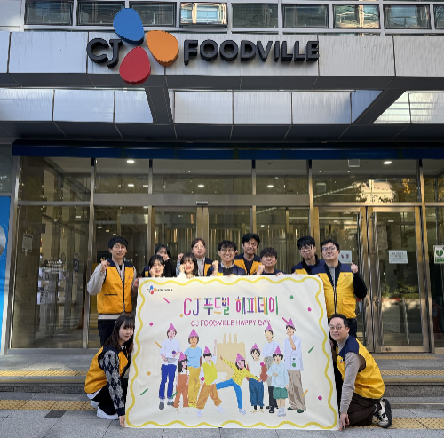 CJ푸드빌, 지역아동센터 지원 위한 ‘푸드빌 해피데이’ 프로그램 론칭