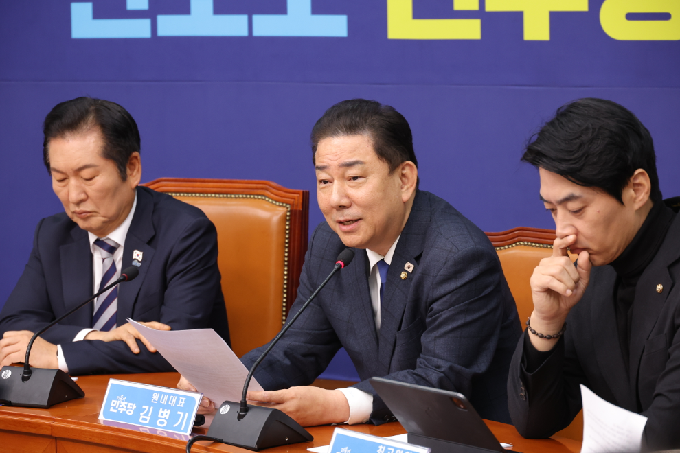 최고위서 발언하는 김병기 원내대표(사진=연합뉴스)