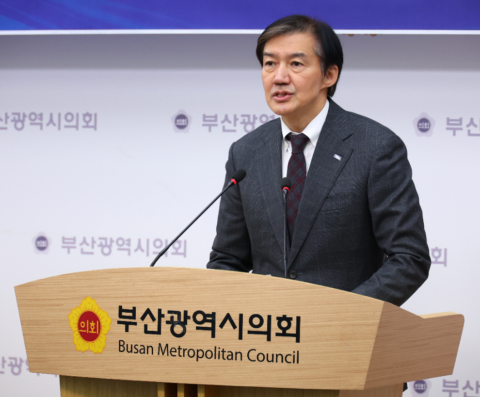 부산에서 기자회견 하는 조국(사진=연합뉴스)