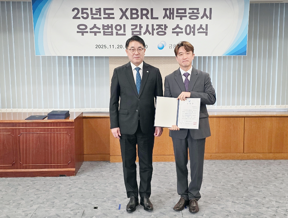 11월 20일(목) 금융감독원에서 진행된 '2025년 XBRL 재무공시 우수법인 선정 및 감사장 수여식’에서 이승우 금융감독원 부원장보(왼쪽)와 이현용 티웨이항공 재무 담당임원(오른쪽)이 기념 촬영을 하고 있다.(사진=티웨이항공)