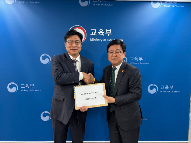 도성훈 인천광역시교육감, 최교진 교육부장관과 교육현안 논의 / 인천시교육청