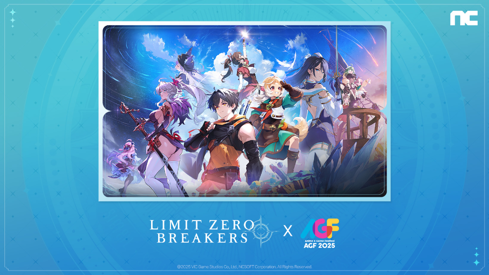 엔씨소프트 서브컬처 신작 ‘리밋 제로 브레이커스’ AGF 2025 참가