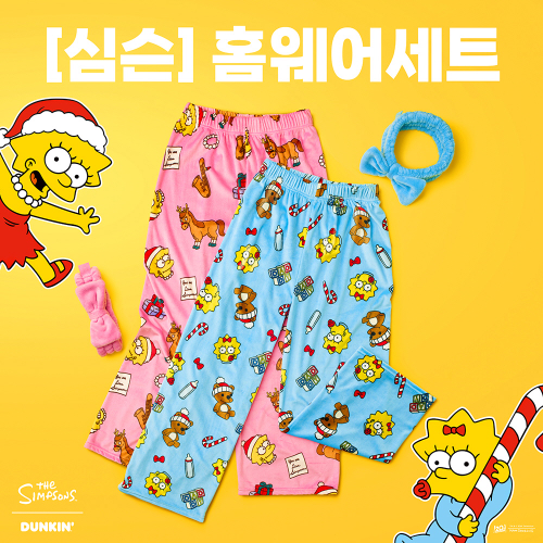 SPC 던킨, 심슨 가족 테마 홈웨어세트 공개