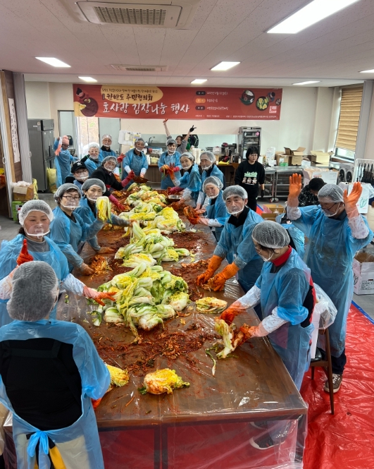 2025 한반도면 김장나눔 행사 및 성과공유회