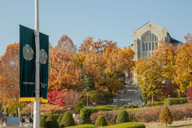 이화여대, 2026학년도 수시모집 논술고사 실시