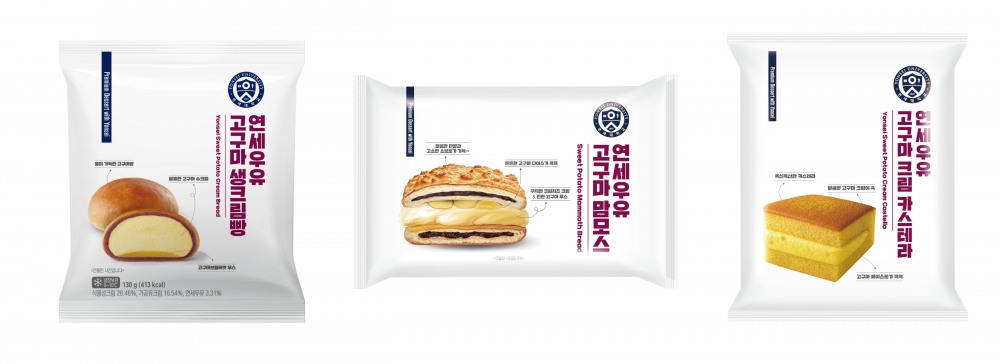 연세유업, 겨울 제철 고구마 활용한 디저트 3종 선봬