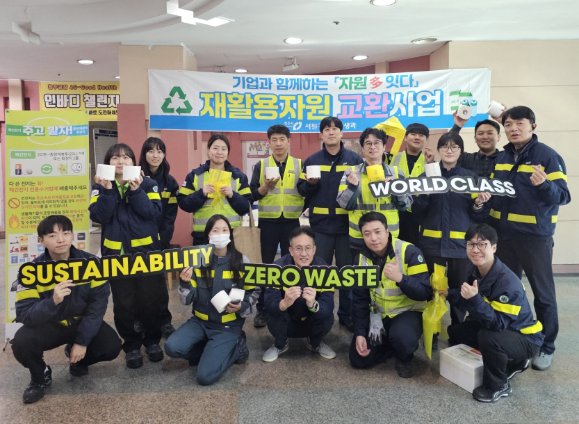 오비맥주 청주공장, 서원구청과 폐건전지 수거로 자원 선순환 협력 강화