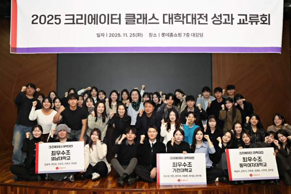 롯데홈쇼핑, 산학협력 기반 대학생 라이브커머스 실습 운영