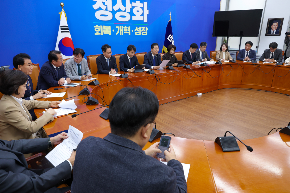 민주당 최고위(사진=연합뉴스)