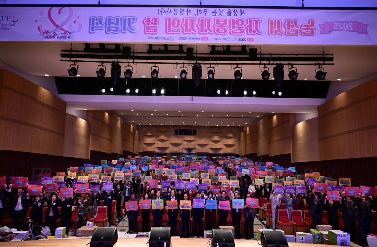 온기나눔 퍼포먼스