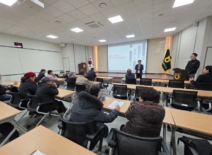 금산군 로컬푸드 출하 농가 정례 간담회