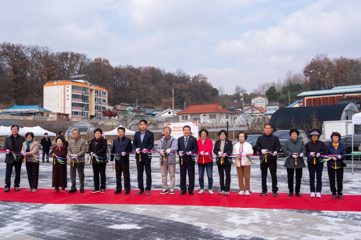 증평군, 재평골 마을만들기 종합개발사업 준공식