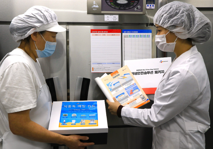 CJ프레시웨이, 지역사회공헌 인정기업 선정