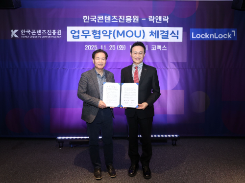 락앤락-한국콘텐츠진흥원, 콘텐츠 IP 사업 협력