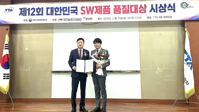 안랩 XDR 플랫폼, SW 품질대상 수상