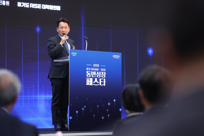 ‘경기 그랜드-라이즈(GRAND-RISE) 동반성장 페스타’고영인 경제부지사 / 경기도청