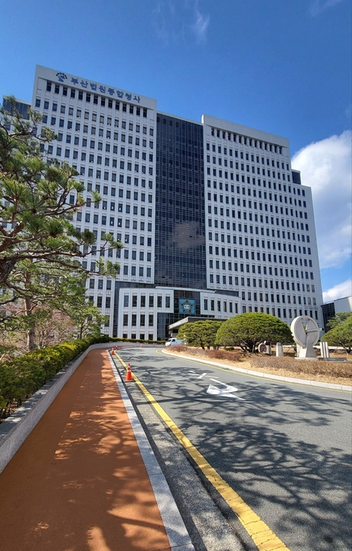 부산법원종합청사.(로이슈DB)